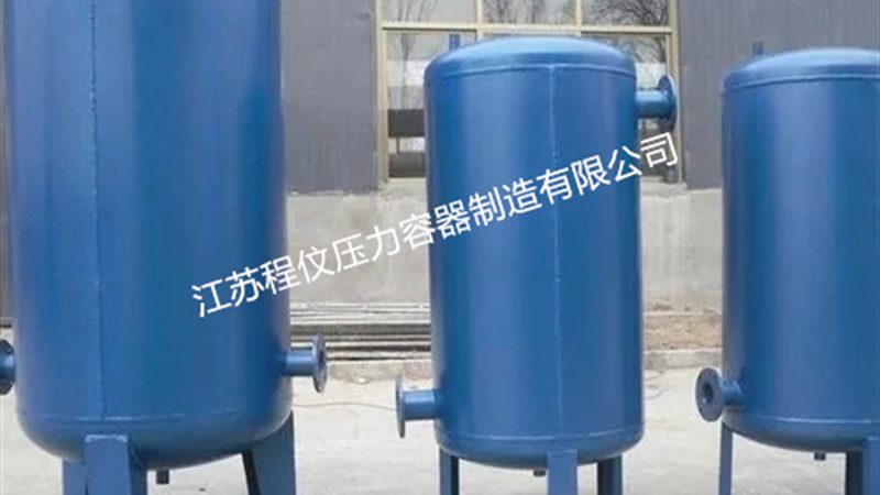 非标压力容器安装资质，你了解多少？**
